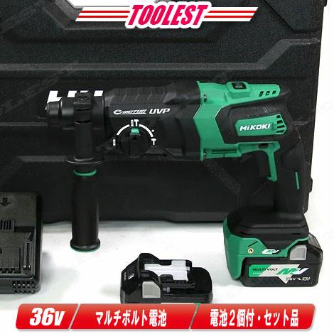 HIKOKI（ハイコーキ）36V ロータリハンマドリル DH36DPE(2XP) マルチ  