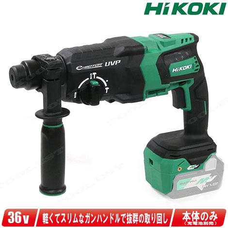 HIKOKI（日立工機）36V　ロータリハンマドリル　DH36DPE(NN)　本体のみ（充電池・充電器・ケース別売）セットばらし品 :  01-0-01595-008 : コーグストックス ヤフー店 - 通販 - Yahoo!ショッピング