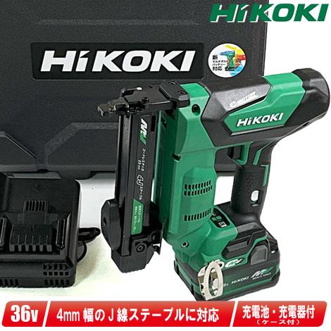 HiKOKI(ハイコーキ) N3604DJ(XPZ) 充電式4Jタッカー 点け 36V HiKOKI(ハイコーキ) N3604DJ(XPZ) 充電式4Jタッカー 点け 36V