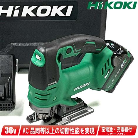 HiKOKI（ハイコーキ） HIKOKI（ハイコーキ）36V コードレスジグソー