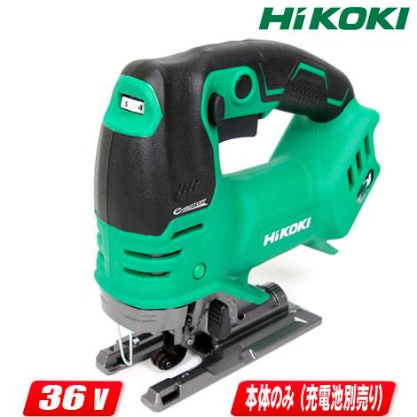 HIKOKI（ハイコーキ）36V コードレスジグソー CJ36DA(NN) 本体のみ（充電池・充電器・ケース別売）※セットばらし品 :01-0