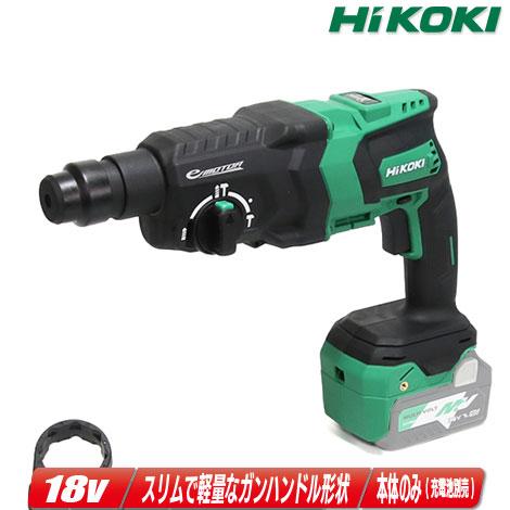 HiKOKI 18Vコードレスロータリハンマドリル DH18DPC (NN) HiKOKI（ハイコーキ） HIKOKI（ハイコーキ）18V コードレスロータリ