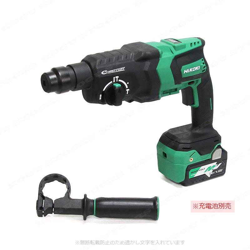 HiKOKI（ハイコーキ） HIKOKI（ハイコーキ）18V コードレスロータリ