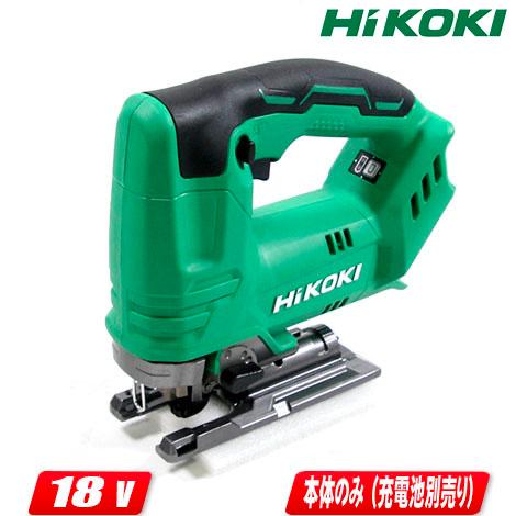HiKOKI HIKOKI(ハイコーキ)18V コードレスジグソー CJ18DA(NN HiKOKI HIKOKI(ハイコーキ)18V コードレスジグソー CJ18DA(NN