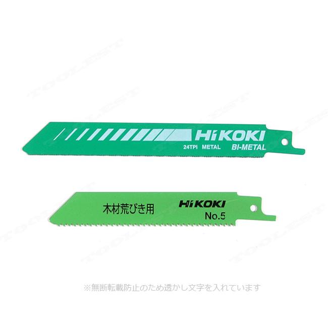 HiKOKI（ハイコーキ） HIKOKI（ハイコーキ）10.8V コードレスセーバ