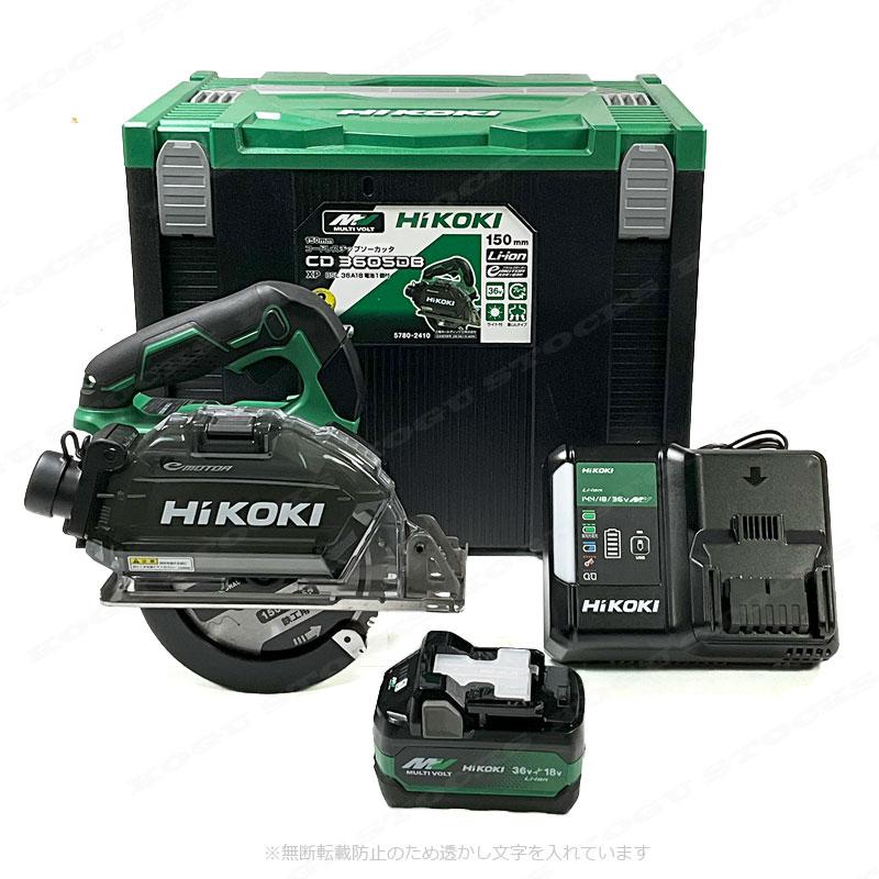 HiKOKI（ハイコーキ） HIKOKI（ハイコーキ）36V 150mm コードレス