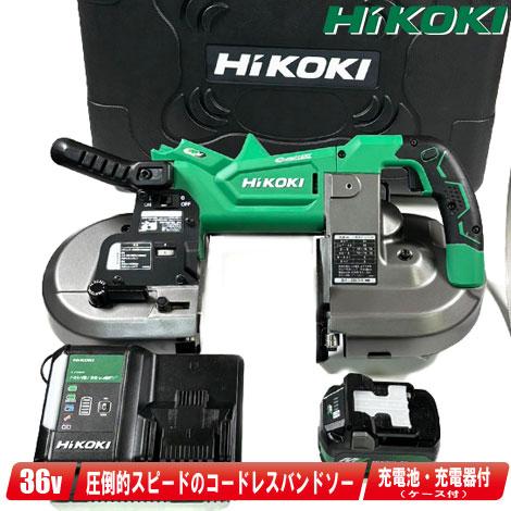 注目ブランド 日本に HIKOKI 日立工機 36V ロータリバンドソー CB3612DA XP マルチボルト充電池 BSL36A18 1個 USB端子付き充電器 UC18YDL2 ケース monsport.tv monsport.tv