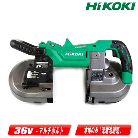 HiKOKI HIKOKI(ハイコーキ)36V コードレスロータリバンドソー HiKOKI HIKOKI(ハイコーキ)36V コードレスロータリバンドソー