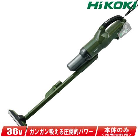 ハイコーキ - HiKOKI 36Vコードレスクリーナー R36DB (SC) (NNAB) マルチボルト（36V）コードレスクリーナ 限定色 台数限定発売