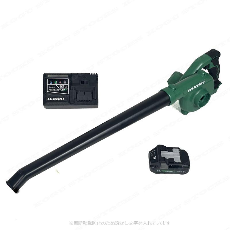 HIKOKI コードレスブロワ RB18DC BCL 電池1個・急速充電器付 【公式通販】