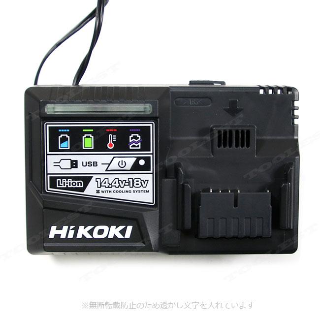 日立工機　HITACHI　18Vコードレスブロワ、バッテリー・充電器付き　RB18DSL(NN)、BSL1825、UC18YSL3 日立 18Vブロワ RB18DSL 電動工具・エアー工具・大工道具（電動工具
