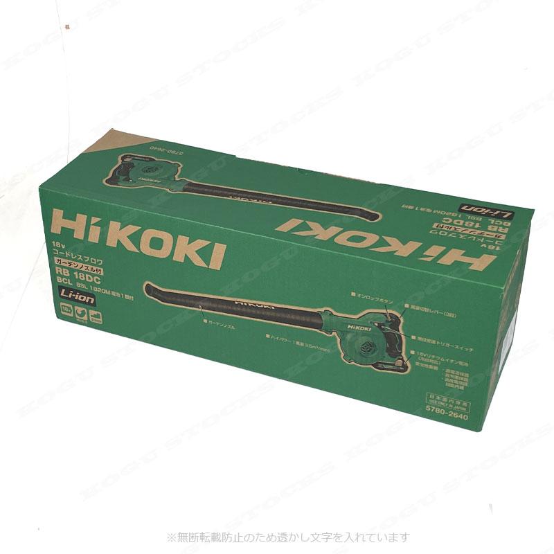 HiKOKI（ハイコーキ） HIKOKI（ハイコーキ）18V コードレスブロワ