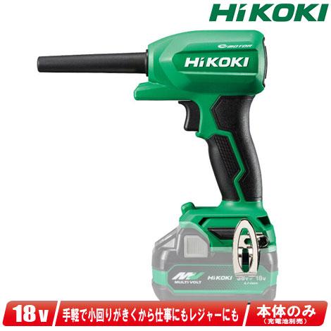 HiKOKI RA18DA コードレスエアダスタ 本体のみ【市川行徳店】【店頭取引限定】【中古】管理番号：ITM0LMB11XMW コードレスエアダスタ：RA18DA/RA12DA