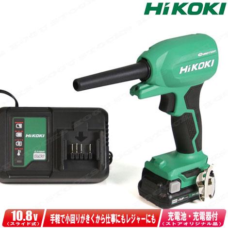 HiKOKI HIKOKI（ハイコーキ）10.8V コードレスエアダスタ RA12DA(NN 