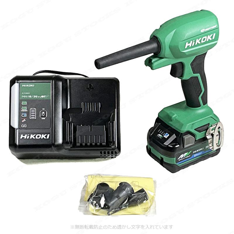ハイコーキ - HiKOKI エアダスタ RA18DA黒本体のみ+バッテリーBSL36A18X HiKOKI HIKOKI（ハイコーキ）18V コードレスエアダスタ RA18DA