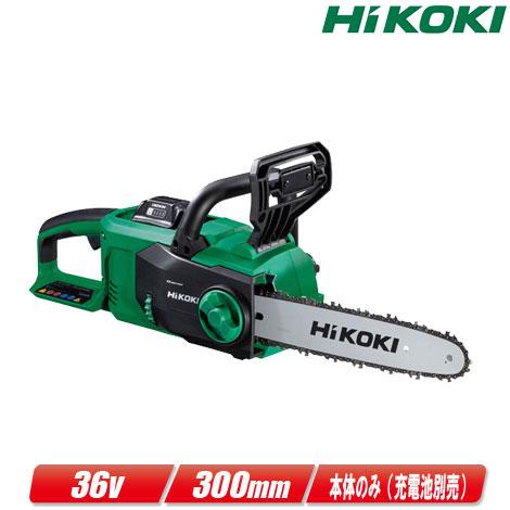 マキタ（makita） HIKOKI（ハイコーキ）36V 300mm コードレス