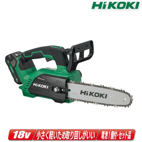 HIKOKI（ハイコーキ）18V コードレスチェンソー CS1825DC(BC) 2.0Ah Li  