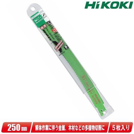 HiKOKI（ハイコーキ） HIKOKI（ハイコーキ）セーバソー用湾曲ブレード 