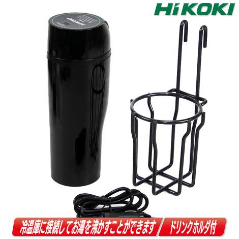 HIKOKI コードレス冷温庫（UL18DC）用ケトル 0000-4600 ※本製品のみ 