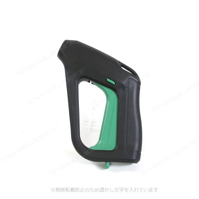 HiKOKI（ハイコーキ） HIKOKI（ハイコーキ）高圧洗浄機用 ガン組
