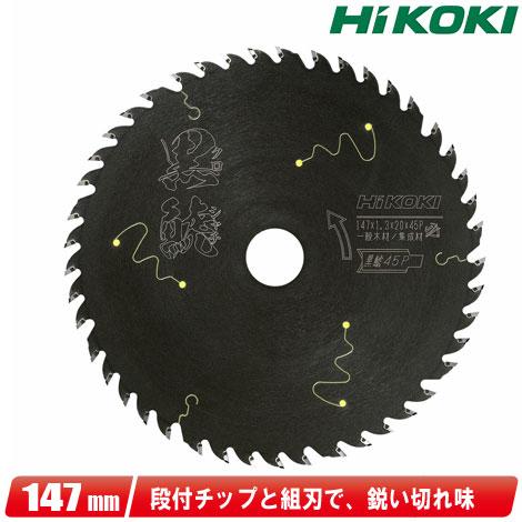 HiKOKI HIKOKI（ハイコーキ）147mm スーパーチップソー