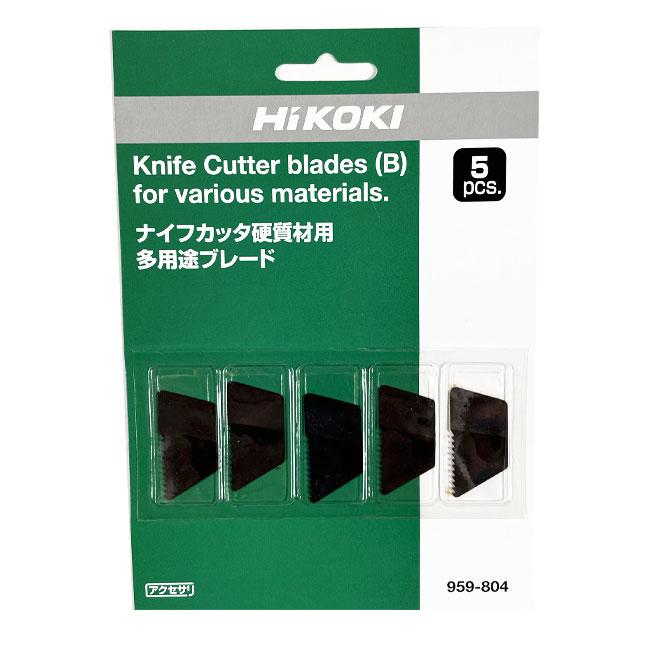 ハイコーキ　コードレスナイフカッタ Amazon | HiKOKI(ハイコーキ) 14.4V 18V コードレスナイフカッター