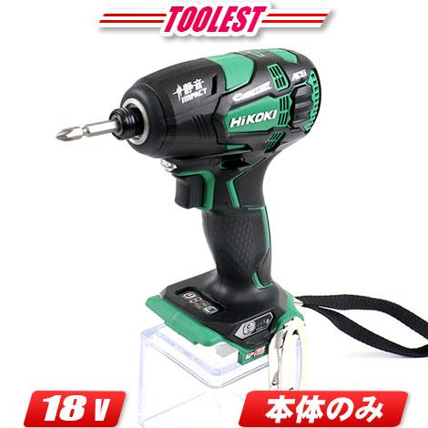 HiKOKI HIKOKI(ハイコーキ)18V コードレス静音インパクト HiKOKI HIKOKI(ハイコーキ)18V コードレス静音インパクト