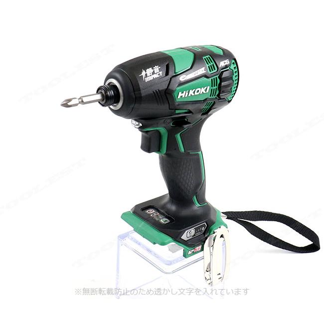 HIKOKI（ハイコーキ）18V コードレス静音インパクトドライバ WHP18DBL  