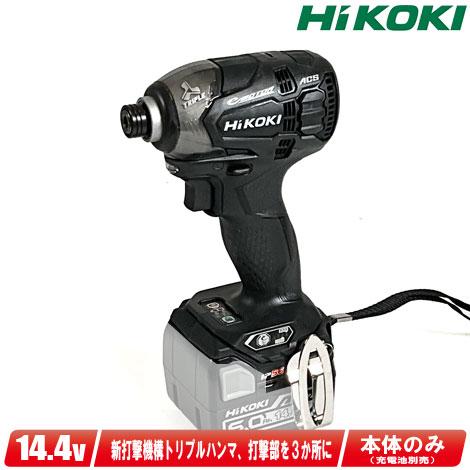 ハイコーキ14.4v ハイコーキ 14.4Vコードレスインパクトドライバ FWH14DF(BG