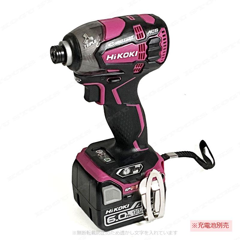 HiKOKI（ハイコーキ） HIKOKI（ハイコーキ）14.4V コードレス