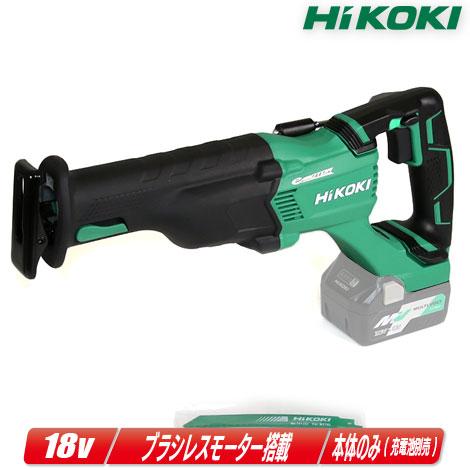 HiKOKI（ハイコーキ） HIKOKI（ハイコーキ）18V コードレスセーバソー