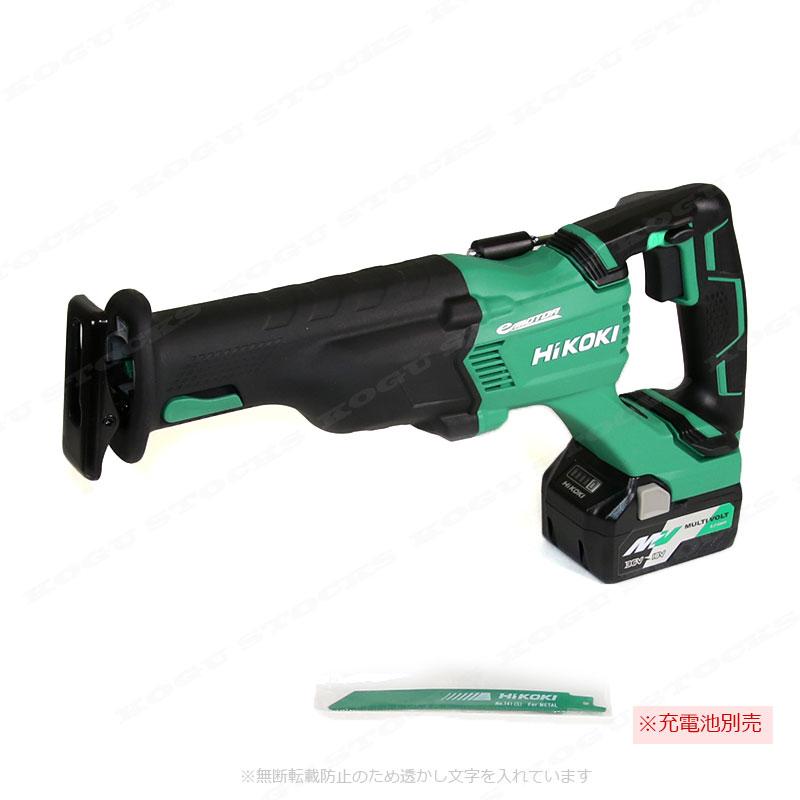 HiKOKI　CR18DB(NN)　コードレスセーバーソー　新品【ハンズクラフト宜野湾店】 HiKOKI セーバーソー(CR18DBとCR18DLとCR36DA)の違いについて - ハンズ