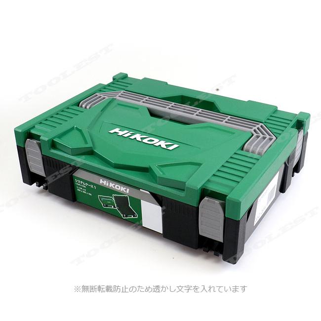 【中古】【動作OK】【店頭引取限定】ハイコーキ HIKOKI  システムケースセット　9,680円（税込） システムケース