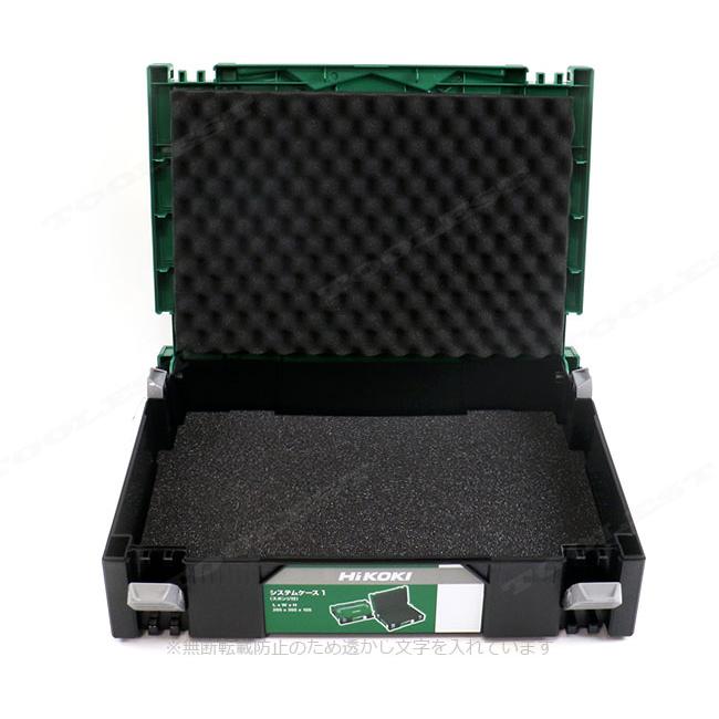 【中古】【動作OK】【店頭引取限定】ハイコーキ HIKOKI  システムケースセット　9,680円（税込） システムケース