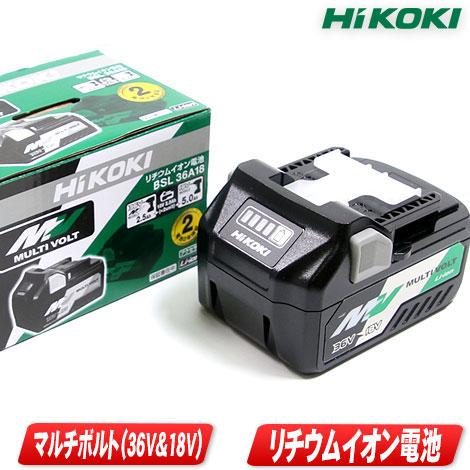 HIKOKI（日立工機）マルチボルト（36V・18V：自動切換）リチウムイオン電池　BSL36A18（18V-5.0Ah・36V-2.5Ah）1個　 箱付 : 01-1-01593-011 : コーグストックス ヤフー店 - 通販 - Yahoo!ショッピング