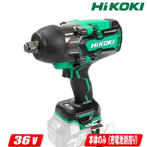 HIKOKI（日立工機）36V コードレスインパクトレンチ WR36DA(NN) 本体