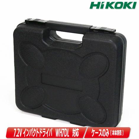 HiKOKI（ハイコーキ） HIKOKI（ハイコーキ）7.2V コードレスインパクト