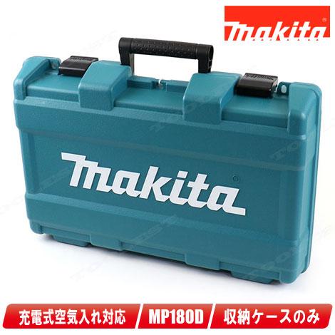 makita 充電式空気入れ 18V バルブ バッテリ 充電器 ケース付 マキタ（makita） 18V 充電式空気入れ（ハイパワータイプ）MP181DZ