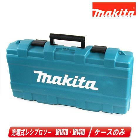 マキタ（makita） 36V(18V+18V) 充電式レシプロソー JR360D 収納ケース 