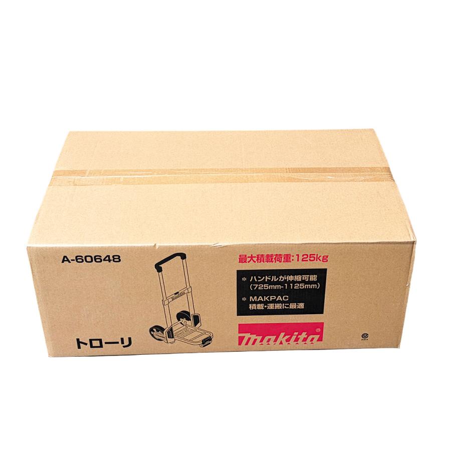 マキタ（makita） マックパック（連結工具収納ケース）用トローリ A
