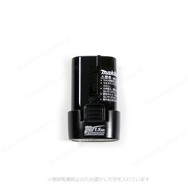 Makita - マキタ TD022DSHXO、BL0715【本体＋バッテリー】インパクトドライバ マキタ マキタ 7.2V ペンインパクトドライバ（オリーブ
