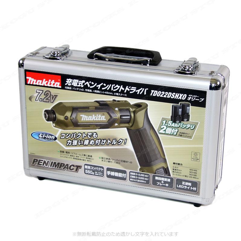 マキタ（makita） 7.2V ペンインパクトドライバ（オリーブ）TD022DSHXO