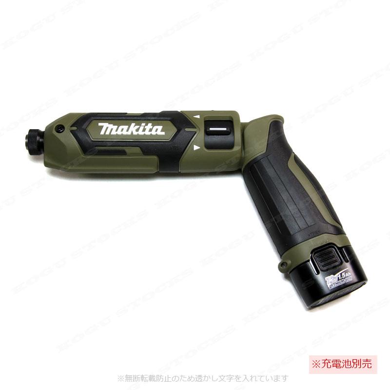 マキタ（makita） 7.2V 充電式ペンインパクトドライバ TD022DZO 本体