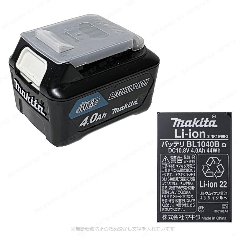 マキタ（makita） 10.8V充電式インパクトドライバ（黒）TD111DSMXB 4.0