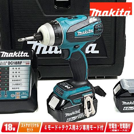 makita マキタ TP141DRGX 4モードインパクト 未使用 【ハンズクラフト