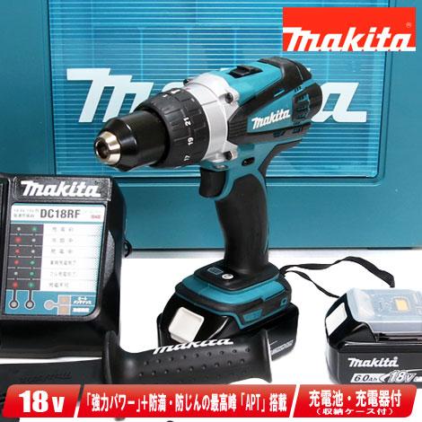 マキタ HP458DRGX (注意 バッテリー1本仕様) 18V 弱る 充電式振動 