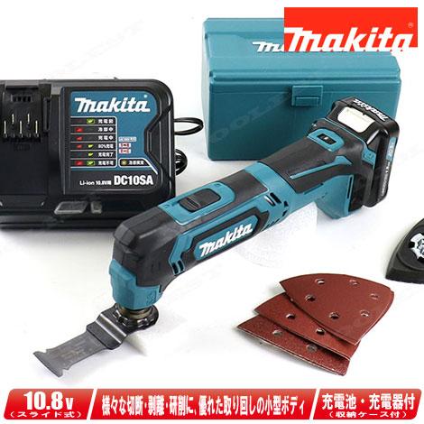 マキタ（makita） 10.8V 充電式マルチツール TM30DSH Li-ion電池