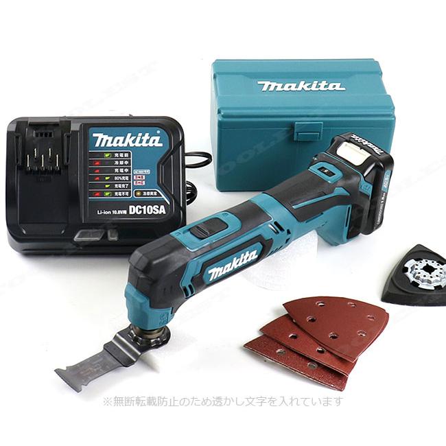 マキタ（makita） 10.8V 充電式マルチツール TM30DSH Li-ion電池