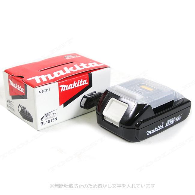マキタ マキタ 18V リチウムイオン電池 容量1.5Ah BL1815N（A