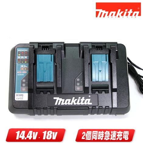 マキタ マキタ 9.6V・14.4V・18V対応 2口急速充電器 DC18RD